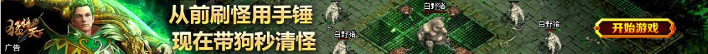 疯狂的麦克斯5免费高清播放